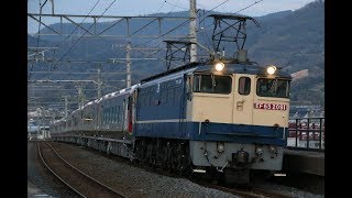 2020/3/26 9867 EF65 2091+JR四国2700系 甲種輸送 鬼無～香西にて。