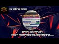 প্ৰসংগ: গ্ৰন্থ-অধ্যয়ন