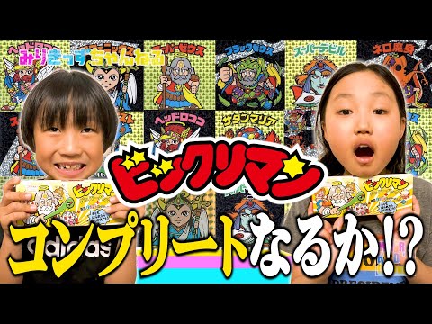 【たんく】ビックリマン　セレクション１　SSC20種コンプ たんく】ビックリマン セレクション1 SSC20種コンプ たんく
