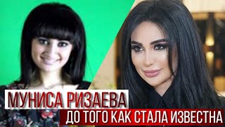 Муниса Ризаева  До того как стала известна   Munisa Rizayeva   Mashxur bo&#39;lmasdan oldin