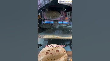 Roti Making Machine | Roti Maker | Chapati Making Machine | Automatic Roti Maker | Roti Machine #yt