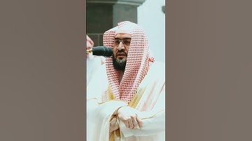 #تلاوة فضيلة الشيخ #بندر_بليلة من سورة #التكاثر