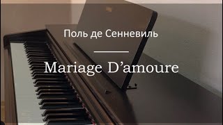 Поль де Сенневиль - Брак по любви - Пианино. Ноты | wowpiano.ru