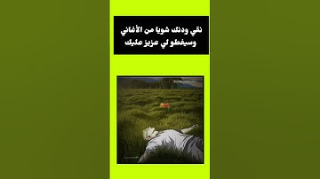 القرآن الكريم 🫂❤#تلاوة_خاشعة #القرآن_الكريم #قرآن #ارح_قلبك #صوت_جميل #explore #اكسبلور #لايك #fyp