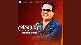 Download Lagu Monta Vanglire Download Lagu Monta Vanglire
