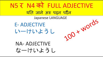 Basic Japanese Adjectives & Example Phrases