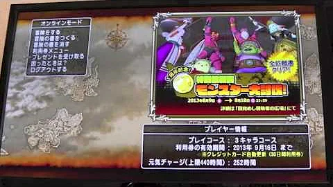 تحميل ルーラストーン
