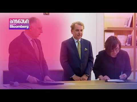 თიბისისა და ვებსტერის უნივერსიტეტს შორის თანამშრომლობის მემორანდუმი გაფორმდა