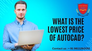 What Is The Lowest Price Of AutoCAD?