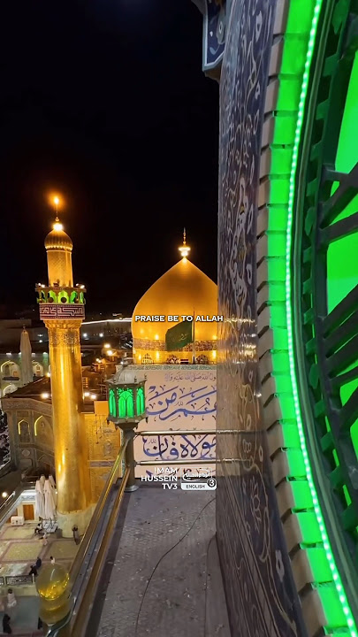 Eid Al Ghadeer : Imam Ali (as)
