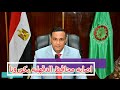 اصابه محافظ الدقهليه بكورونا