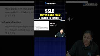 SSLC Maths Onam Exam 2 Mark Sure Question | Chapter 3 | MS SOLUTIONS