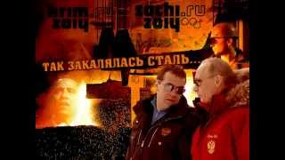 Скажи председатель Скажи председатель