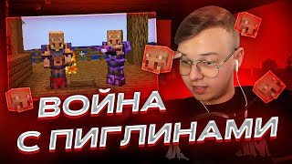 картинка: ВЕРСТАНСКОЕ КНЯЖЕСТВО ПОДВЕРГЛОСЬ НАПАДЕНИЮ ПИГЛИНОВ | НАРЕЗКА МАЙНШИЛД 4