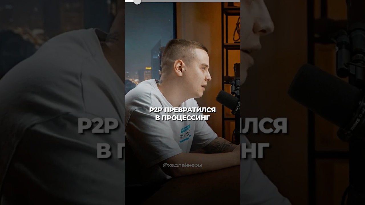 P2P: Уже незаконно? Вся правда! 