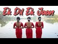 Ek dil ek jaan dance cover  padmaavat  deepika padukone  shahid kapoor  nach manzil 