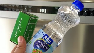 طريقة تنظيف غسالة الصحون بالخل و بيكربونات الصوديوم Clean the dishwasher with vinegar and sodium