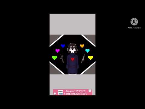 アイビスでフリスク描いてみた！