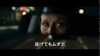 シャドー・チェイサー