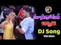 Manu kotara chori dj song  banjara songs banjara songs 2023 dj uday shonu singh prem