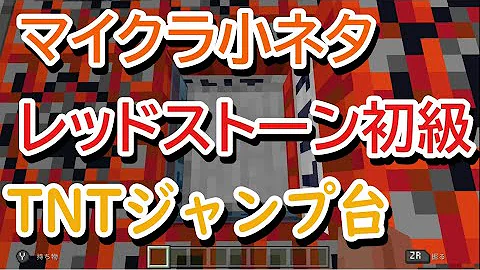 異世界に通じる Tntジャンプ台できました Part142