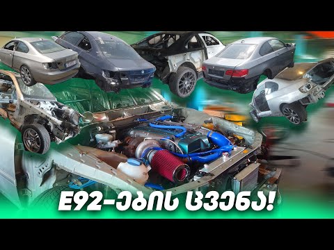 5 პროექტი და Mark II 2JZ! Next Level Performance