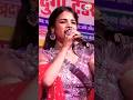 जब से मिले नैना |Jab se mile naiana | Radha maurya | 💕 #chhaya_music_center