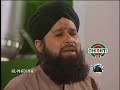 Jannat Mein Leke Jayegi | Owais Raza Qadri | Beautiful Naat e Sharif | Naats Islamic Mp3 Song