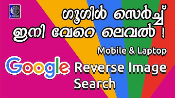 Google Reverse Image Search on Mobile and Laptop | Android | Windows  | iOS | Mac | Fact Check |
