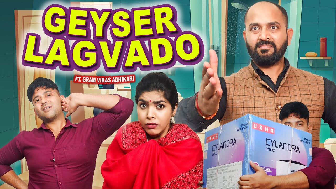Gyser Lagvado || गीज़र लगवादो || Ft. Gram Vikas Adhikari || Nazarbattu Shorts