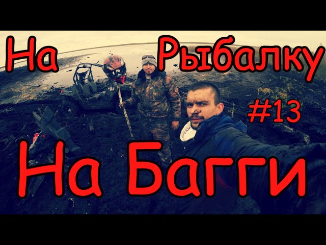 Видео о рыбалке №1673