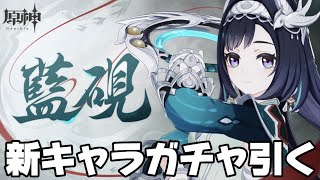 麻酔 Masuiの配信のサムネイル画像