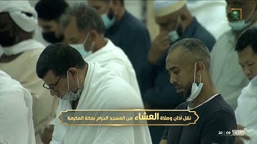 صلاة العشاء الشيخ ياسر الدوسري 1 شعبان 1443هـ فواتح سورة الحاقة