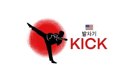 Jake Kemble and Kick - The Color Dark Blue