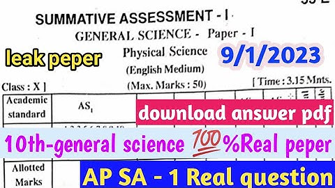 AP SA-1 class 10th general science SA-1 💯 Real  Question Paper (2022-23) | 10th Class Science Paper