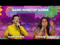 Aarkee Non Stop Garba - Achal Maheta and Devangi Jadega - Maa Shakti  Rishabh Group Garba Vadoadara Mp3 Song