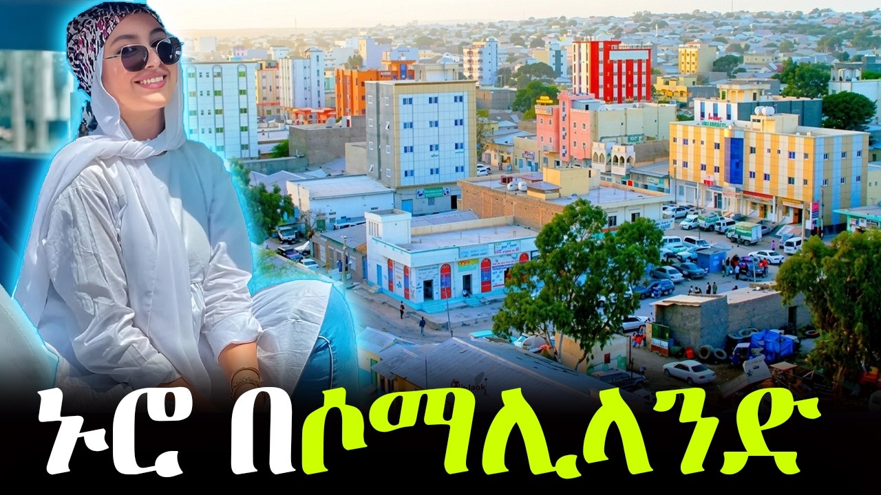 ኑሮ በሶማሊላንድ!
