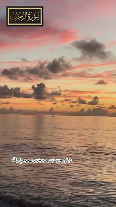 Surah Zukhruf Ayat 54 #shorts #quran #fatihseferagic