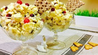 Салат Салат