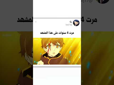 عندما غدرت راهيل في يورو بام 