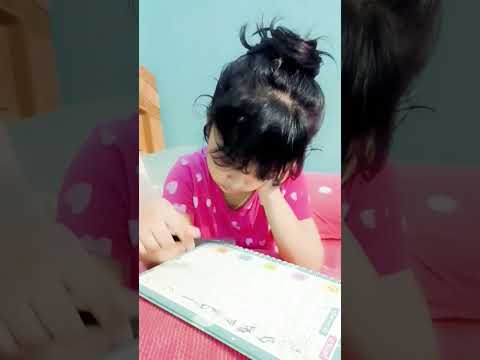 পড়াশোনা ভালো লাগেনা রোজ বেবির🤣😆🥰 Ayana Rose Baby #banglavlog #babygirl #cute