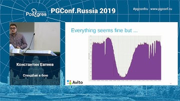 PGConfRu2019 Константин Евтеев - «Стендбай в бою»