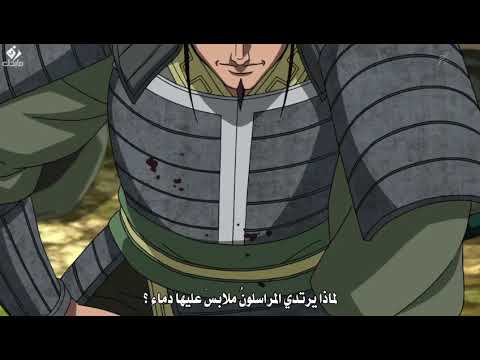 كانكي يقتل غينبو احد سماوات الجنرال رينبا الاربعه