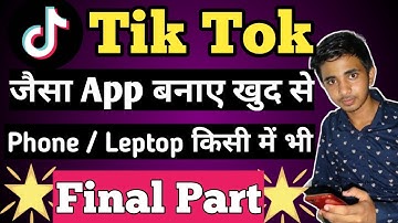 Tiktok jaisa app kaise banaye free me || how to make tiktok apps || suvir sharma part -2