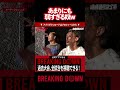 あまりにも弱すぎてついつい本音がこぼれました あまりにも弱すぎてついつい本音がこぼれました