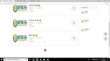 【Django实战之谷粒教育】35、尚硅谷 机构模块 机构列表页类别和地区联合过滤