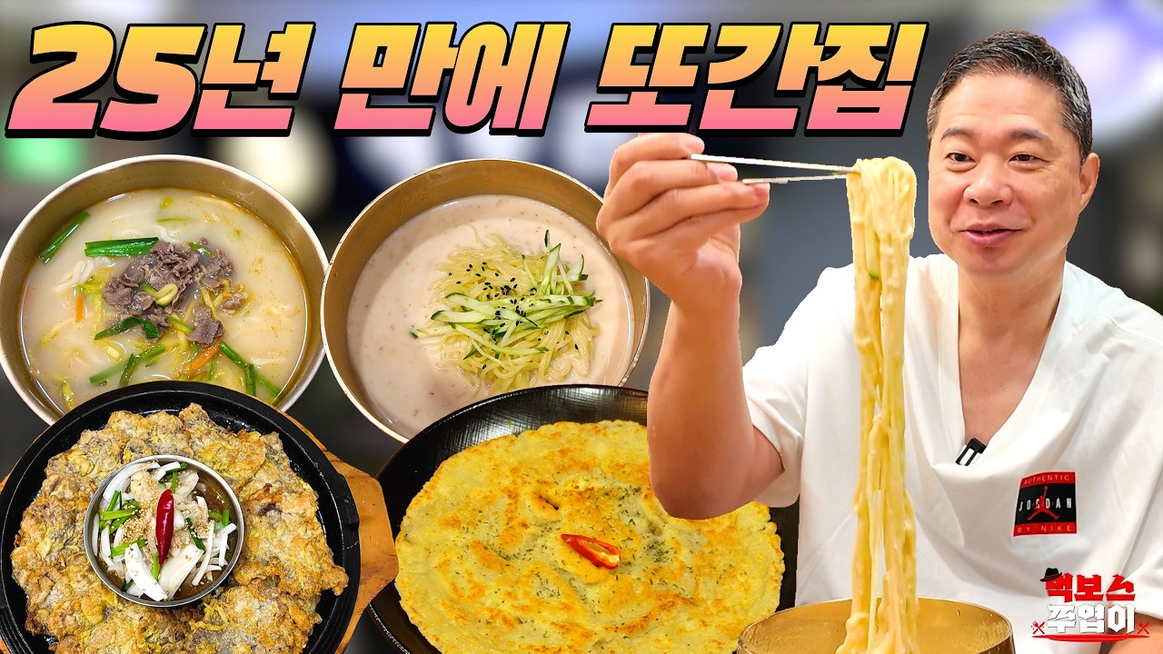 명동