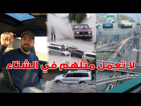 لا تخسر سيارتك في 5 دقائق  ?? - فلوق #34