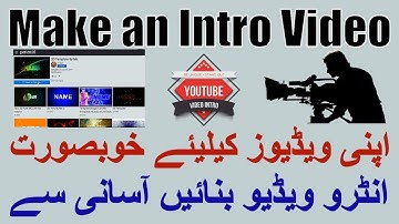 How To Make an Intro for YouTube Videos Urdu/Hindi Tutorial