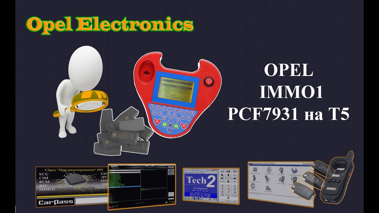 OPEL .IMMO1. Клон чипа 7931 на Т5 по фотографии сделанной ранее ...